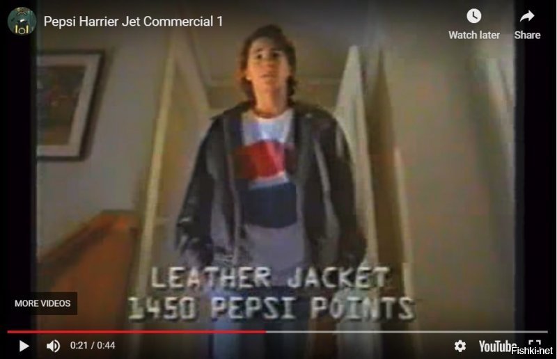 Хорошо. Самолет ему не дали. Но хотя бы 4827 кожанных курток этот Джон Леонардо получил? (7,000,000 очков /1450)?