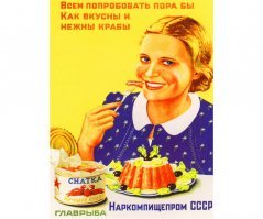 Я настолько стар, что помню такую рекламу