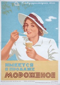 Я настолько стар, что помню такую рекламу