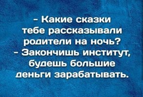 Студенческая изобретательность не знает границ