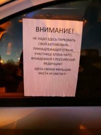ПринадлежащИй.
Идиоты тупые, не можете - не беритесь, умники херовы.