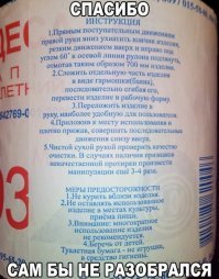 Убойные ситуации из разряда "Капитан Очевидность", которые заставляют улыбаться