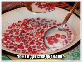 Детство