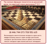 Как при умножении на 2 могло получиться нечётное число?