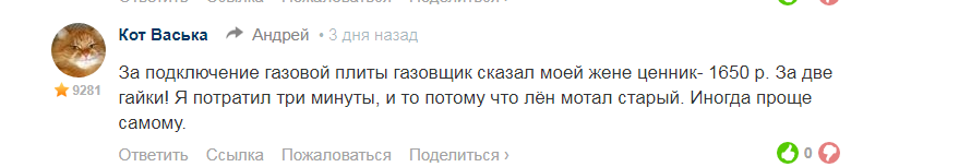 Обрушение жилого дома под Белгородом попало на видео