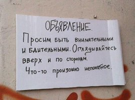 Убойные ситуации из разряда "Капитан Очевидность", которые заставляют улыбаться