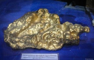 Вот самый большой российский самородок... 36 кг.