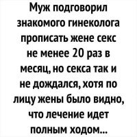 После то же всякое бывает