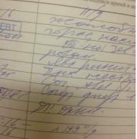 Вот, к примеру, типичный терапевт на первой картинке. 
Н/д - это надо дому.
Жалобы .......горло, насморк.
Объективно: зев гиперемирован. Явления ринита. Дыхание жесткое. Cor (это сердце) без особенностей. Стол, диурез в норме. Диагноз ОРВИ)