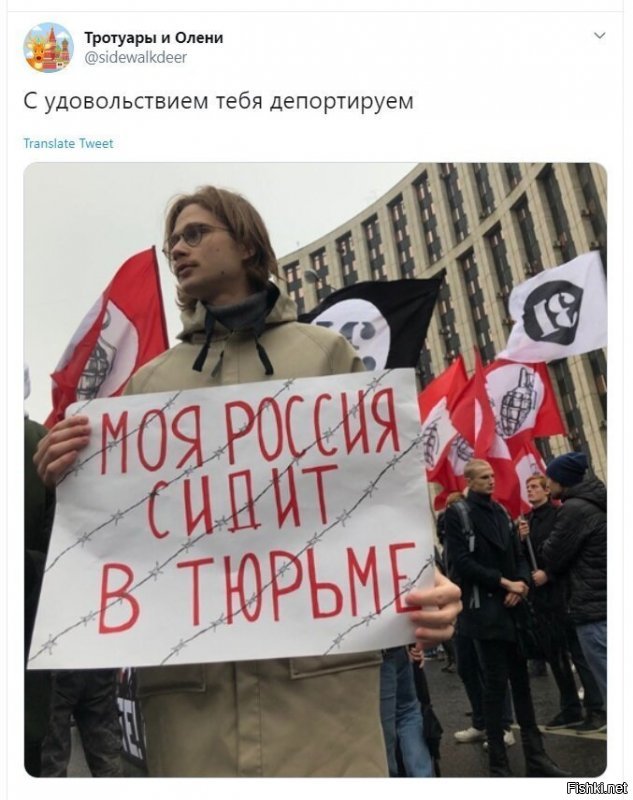 Депортируем в его страну. К таким же тупым АУЕшникам, они будут рады.