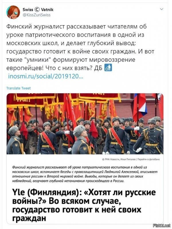 Т.е. сша десятилетиями готовит к войне своих сограждан с детства, приучая их к патриотизму? Д.Б.