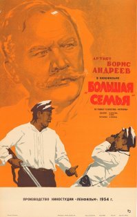 До сих пор пересматриваю