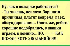 Вспомнилось почему то