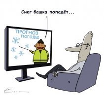 Москвичей ждёт аномально холодный Новый год