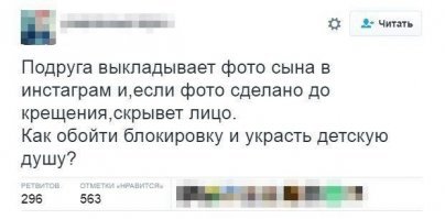 Откровенные и идиотские вопросы от женщин, которые ставят в тупик окружающих