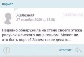 Откровенные и идиотские вопросы от женщин, которые ставят в тупик окружающих