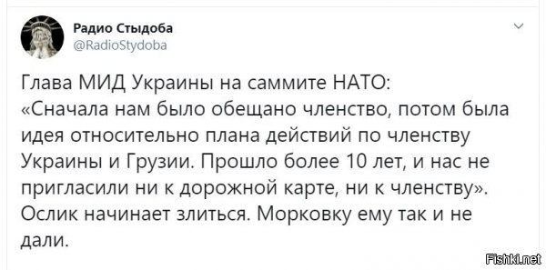 дали, только не в рот, а в другое место сунули...и, вероятно, это была не совсем морковка..но это уже "нюансы" =))))))