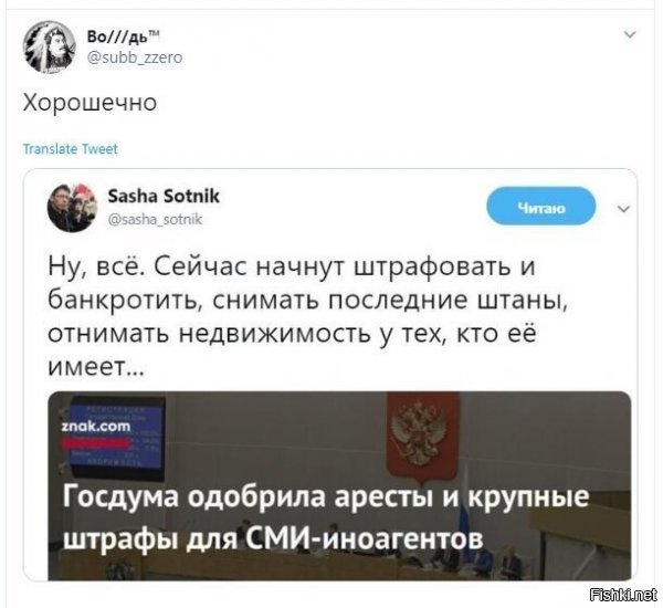 хорош. но настоящий вой будет после первых случаев...остальные потом спешно спакуют манатки и свалят