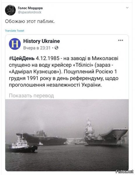 а могли бы потом Китаю продать, да подороже "только корпуса", как продали "Киев" за 100 косых зелени...да....вот блин и тут 100% без Путина не обошлось, наверное)))))))