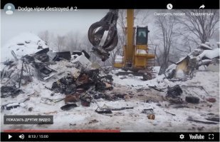 CYKA, КАК ЧЁТКО ВЫРВАЛ ДВИГЛО!