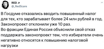 Новогодние каникулы депутатов Госдумы продлятся около месяца