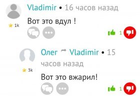 Демотивируй