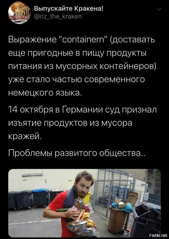 Запад грустно наблюдает за расширением ледокольного флота России