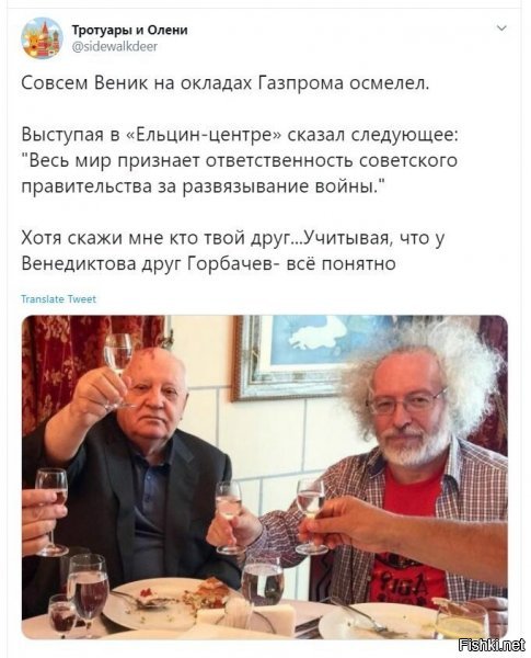 а можно их  в одну яму прикопать? раз такие кореша? кстати говоря, туда же, некоторых их спонсоров бы тоже укатать не помешает....