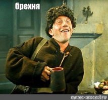 Кавказское гостеприимство