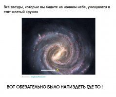 Искал и думал ну где же должны были чушь ляпнуть