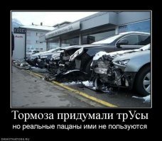 У приоры тормоза отсутствуют как класс что-ли?