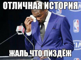 Кавказское гостеприимство