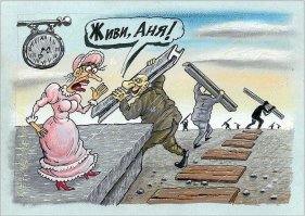 Кладбищенский юмор