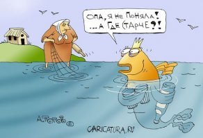 Демотиваторы дня