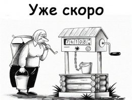 "Позор и кощунство": Лев Лещенко дал оценку пенсиям россиян