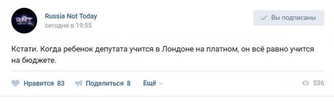 Депутат-единоросс рассказал, как тяжело быть слугой народа