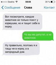 Депутат-единоросс рассказал, как тяжело быть слугой народа