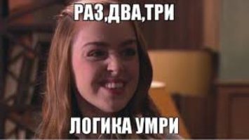 Откровенные и идиотские вопросы от женщин, которые ставят в тупик окружающих