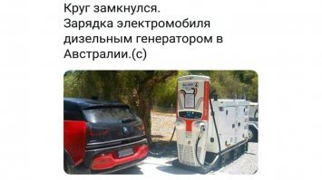 Почему в США возникают гигантские очереди на зарядку Tesla