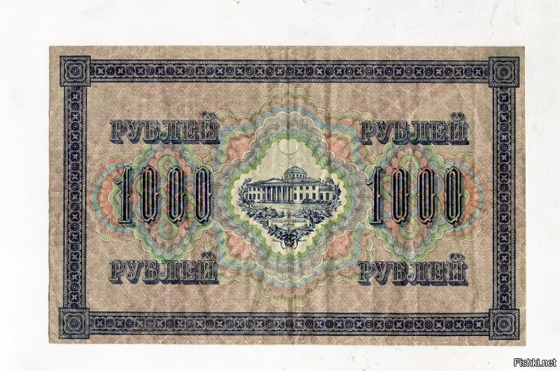 Боны 1917г. ( думки) печатались при Временном правительстве на бумаге для банкнот Монголии. Отсюда и свастика.