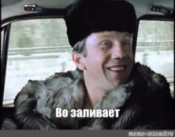 Кавказское гостеприимство