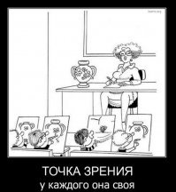 Нет здесь особого смысла. Сплошной стёб и маразм