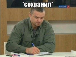 Ещё не зная,зачем,но-