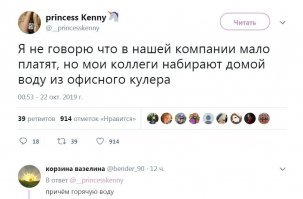 Воду могут кипятить на радиаторе машины, когда стоят часа по 2 в пробках.