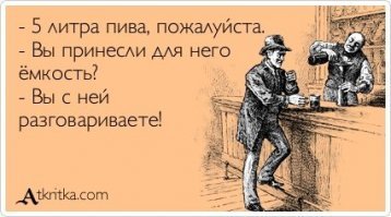 Нет здесь особого смысла. Сплошной стёб и маразм