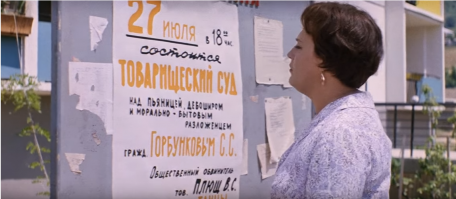 а что, есть практика установки позорных мемориальных досок? 
А, ну да...