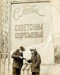 Эхх, прелесть! наверняка "Агдам", 0.8,  трескают...