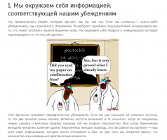 Плохие перевесят?  Если у тебя лично всё плохо это не значит что и у остальных всё плохо....