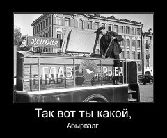 Фото из нашего прошлого