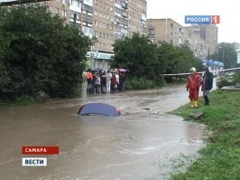 Самара городок.... беспокойная я....